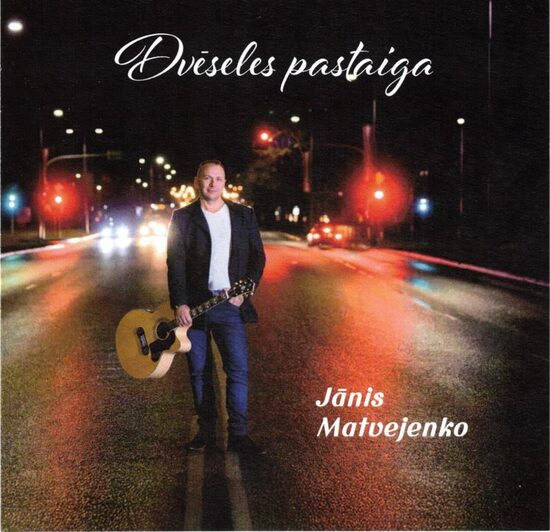 Matvejenko Jānis Dvēseles pastaiga (CD)