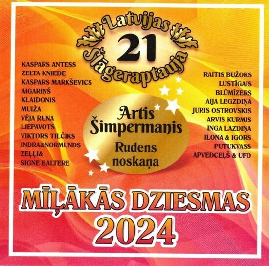 Mīļākās dziesmas 2024 (Latvijas šlāgeraptauja 21, CD)