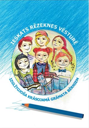Ieskats Rēzeknes vēsturē