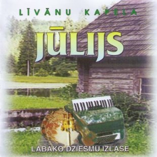 Kapela Jūlijs (Līvāni) Labāko dziesmu izlase