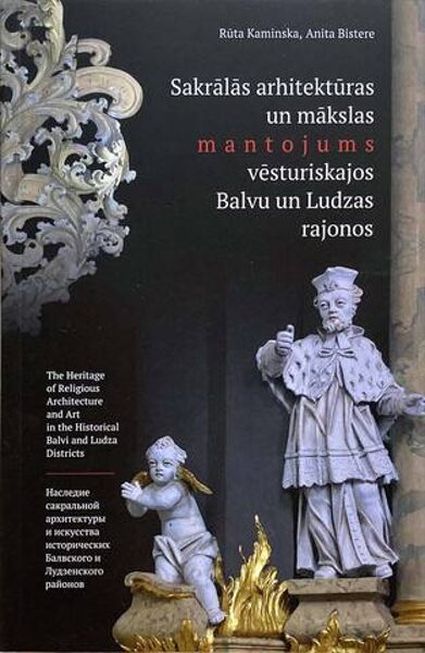 Kaminska Rūta, Bistere Anita Sakrālās arhitektūras un mākslas mantojums vēsturiskajos Balvu un Ludzas rajonos