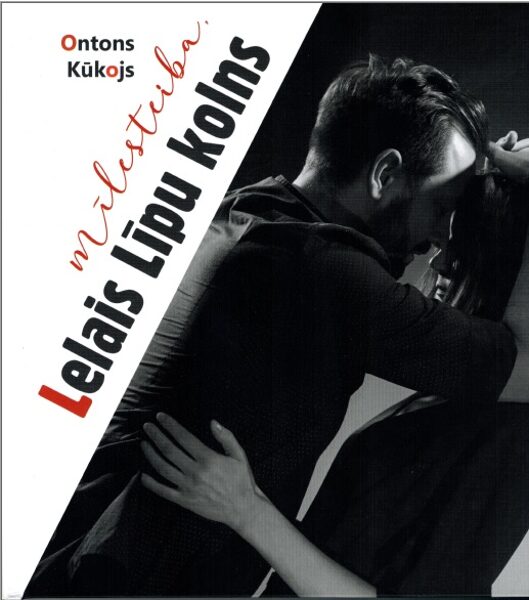 Kūkojs Ontons Mīlesteiba Lelais Līpu kolns