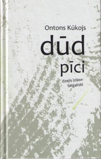 Kūkojs Ontons dūd pīci