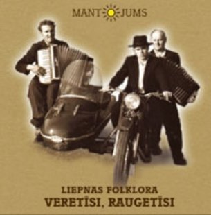 Liepnas folklora Veretīsi, raugetīsi (2 diski)