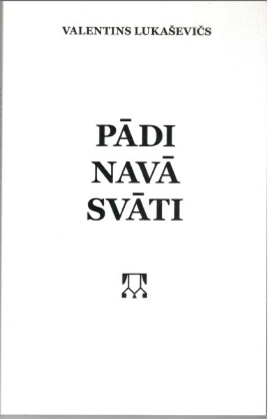 Lukaševičs Valentins Pādi navā svāti