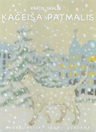 Kārlis Skalbe Kačeiša patmalis